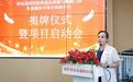 西安高新医院双项目联合启动 快速抗抑郁与睡眠门诊及成瘾医学诊疗科研中心揭牌成立