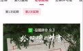 电影《给阿嬷的情书》官宣延期，放映至7月31日