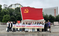 “同心筑梦·共耀中华” 木里县铸牢中华民族共同体意识浙江行活动在宁波启幕