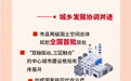 奋进“十五五”，泰州这样干！