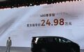 头部新势力车企回应：暂不涨价