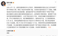 蔚来高管感谢增程“培养用电习惯”：5月纯电销量达增程7倍