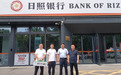 日照银行“厅堂轻养”成新宠｜成颐堂科技康养，让等候成为一种享受