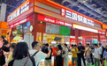 吃锅盔，选三国”，围炉三国锅盔3.0门店形象重磅升级，全新“逛吃风”引爆市场