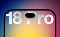 18.2%涨幅：IDC预估苹果iPhone 18 Pro起价上涨200美元