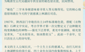 秘色瓷为什么这么青——记失传千年秘色瓷技艺恢复传承人闻长庆