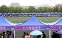 @山东高考生必看：21个投档录取问题汇总