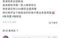 陈伟霆一家三口浙江被偶遇，何穗又高又白，他戴帽子很帅