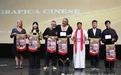 烟台螳螂拳传承人在第十届意大利中国电影节国际武术日荣获大奖