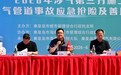 秦皇岛华润燃气开展第三方施工破坏管道联合应急演练