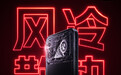 Redmi K90至尊版核心配置汇总：高通骁龙8至尊版，18.1毫米大尺寸风扇