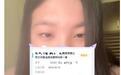 锐评丨弄脏火车床单女子起诉铁路方　法律需照见服务盲区