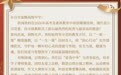 深耕育人结硕果 特色突围谱新篇——江苏富腾纺织党委致贺东台市富腾高级中学高考再创辉煌