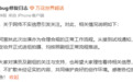 《万花世界》回应黄婷婷被换角：称其选择了适合她的角色