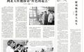 @宁波人，这份愿望清单已上线