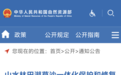 皖赣携手入围！安徽预计获中央资金10亿元