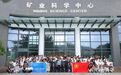 全国五四红旗团委，中国矿业大学+1！