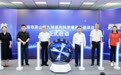 数理赋能育新人 科学筑梦启新程——“九坤系列科学素养公益项目”在北京房山正式启动