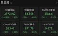 深夜大跳水，黄金、白银、原油，集体暴跌