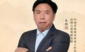 匠心琢古建 薪火传技艺——古建筑修复大师张根汉三十载坚守与传承