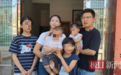 湖北一家庭三胎生了龙凤胎 到账16万元！