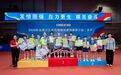 济宁青少年乒乓球训练基地女团斩获2026全国少儿乒乓球锦标赛预赛女子团体冠军
