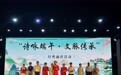 甘肃灵台诗咏端午　群众沉浸式体验端午文化盛宴