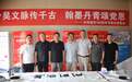 少昊文脉传千古 翰墨丹青颂党恩——庆祝建党105周年书画名家笔会在济南隆重举行