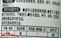 喷了“驱蚊神器”还是被叮包？可能是你没买对驱蚊液