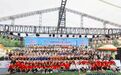 山水为幕 伽人共舞 2026全国健身瑜伽公开赛（亚布力站）盛大开幕