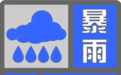 以“迅”应“汛”，南通海安在行动！