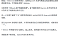 TD Cowen称马斯克SpaceX可能斥3200亿美元收购美国第三大运营商T-Mobile