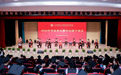 江西师大科技学院2026年毕业典礼暨学位授予仪式举行