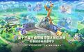 王者荣耀首次入东北：长春能否开启“电竞+文旅”这个副本？