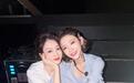 李小冉与唐艺昕合影晒出 美女贴贴超级养眼