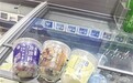 小冰杯“链”动夏日经济，解锁南昌消费新场景