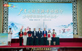 广东文旅西北专场活动走进新疆