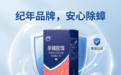 养宠家庭蟑螂药哪个品牌比较好？测评榜实测避坑指南和成分安全口碑反馈