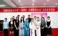 盐都区“送理论进企业”主题宣讲活动走进悦达纺织