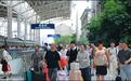 2026年暑运明日开启！南铁预计发送累计旅客6477万人次 增开列车26对