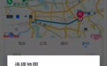 豆包上线“豆包导航”，支持步行、骑行，百度地图提供底层技术
