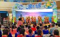 “爱上新疆”杯群众文化展演启幕 以文艺之姿礼赞建党105周年