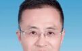 山东一市新添一位市政府副秘书长