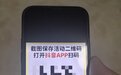 低价视频会员陷阱调查：闲鱼、拼多多屡现“已充值”骗局，律师发布维权指南