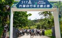 红韵满万宁 奋进自贸港——万宁市多形式开展系列活动庆祝建党105周年
