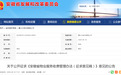 小区物业费怎么收，又该怎么花？安徽正在征求你的意见