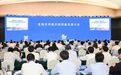 金融支持重庆高质量发展大会召开 袁家军出席并会见重要嘉宾 大会发布项目融资需求清单并举行“科技产业金融”重点项目签约