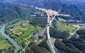 宜春：深山筑通途（图）