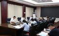 东台市唐洋镇召开班子会部署当前重点工作