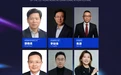共建AI影视产业新生态丨香港国际AI电影节产业座谈会于深圳举办